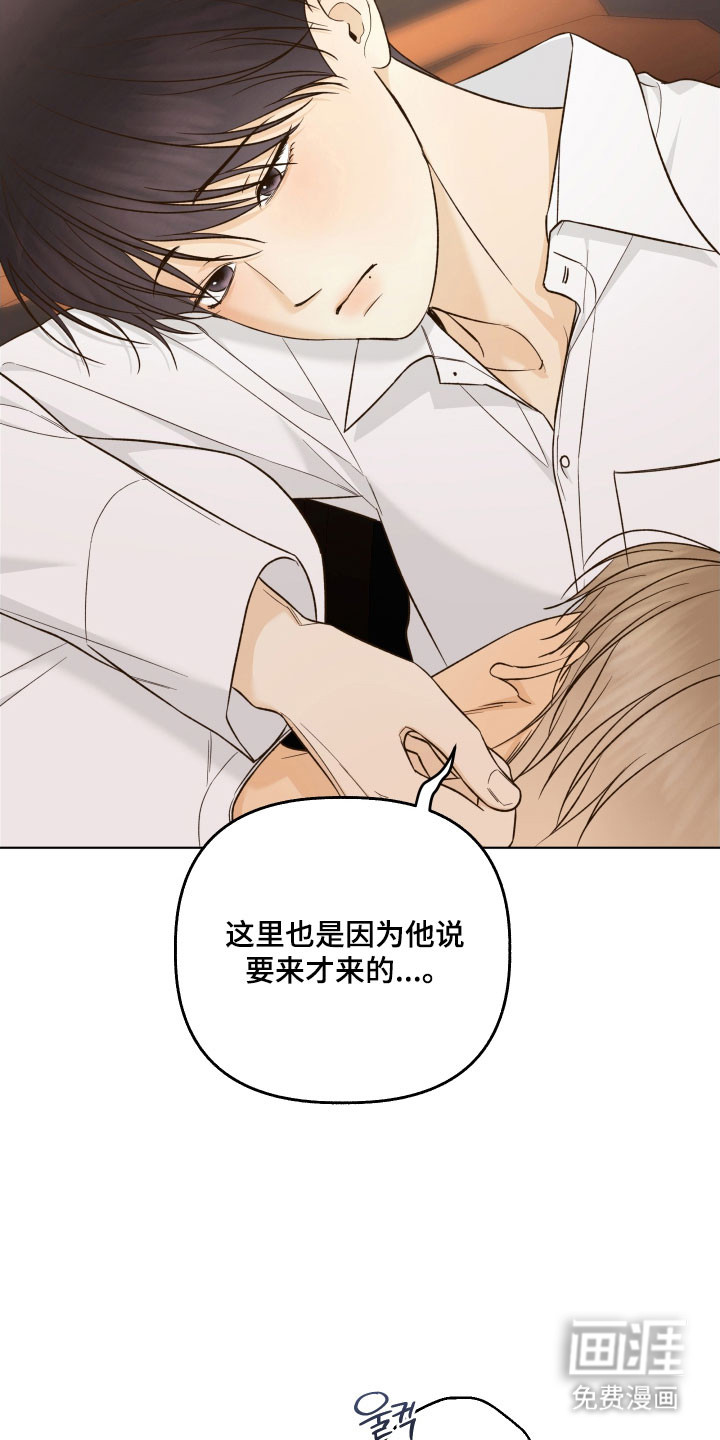 第49话8