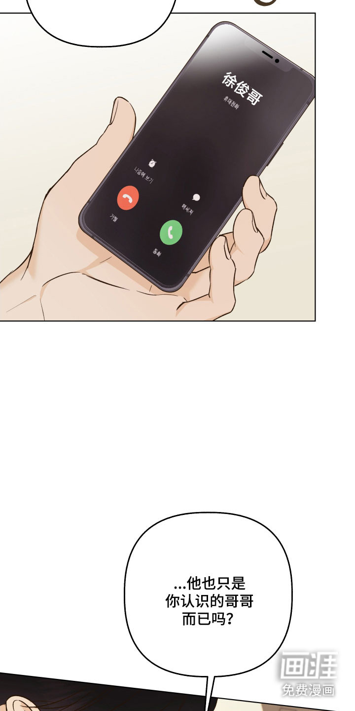 第49话2