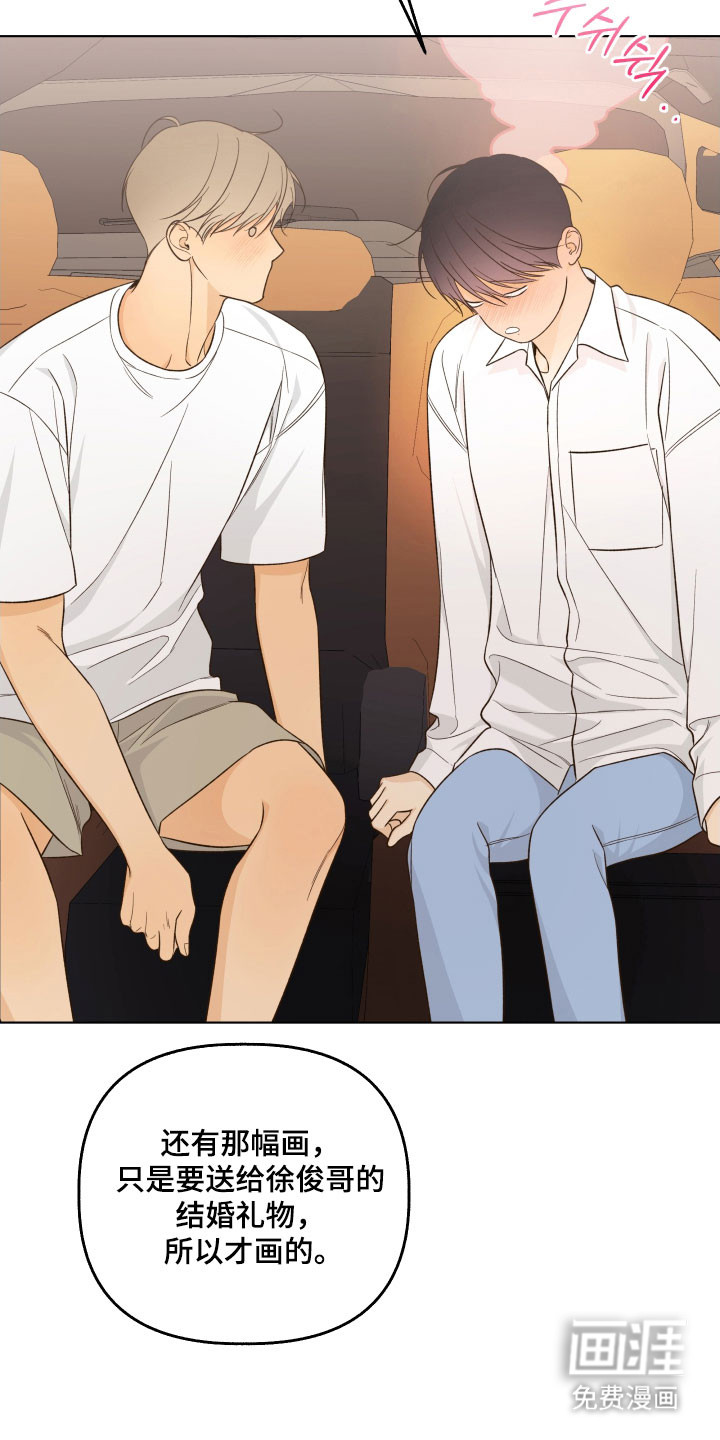 第49话11
