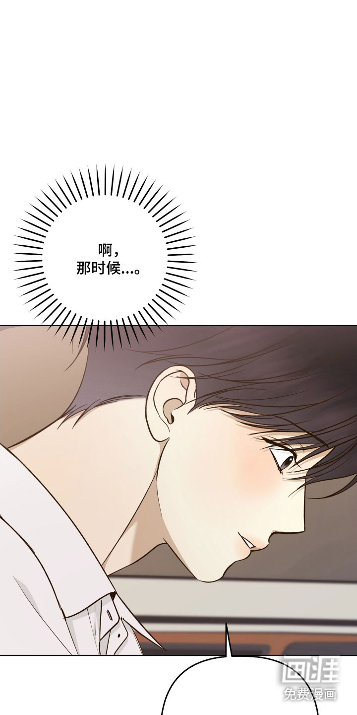 第49话5