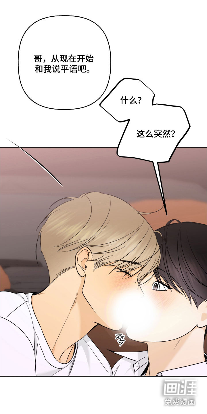 第49话17