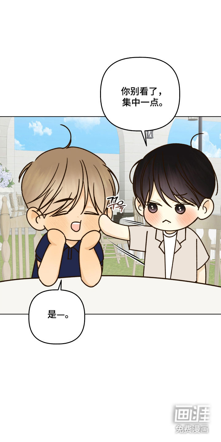 第49话40