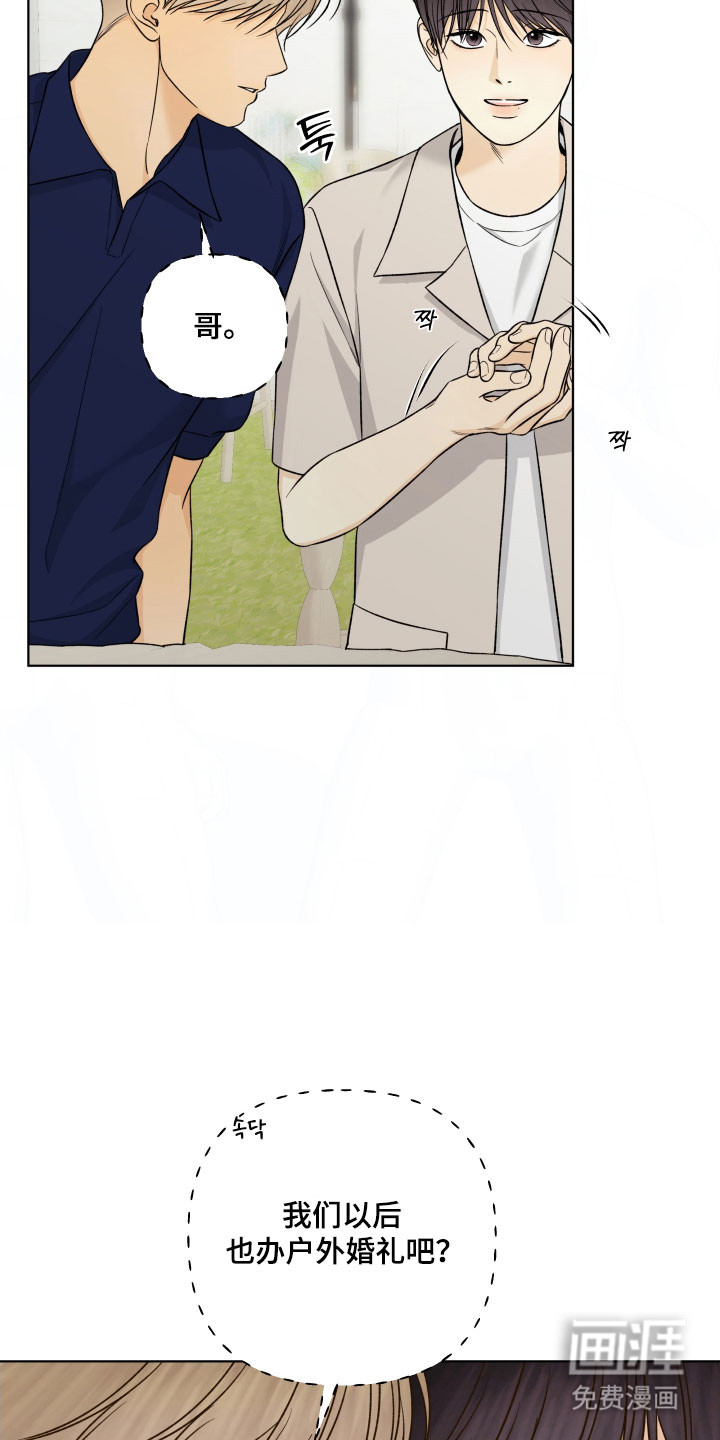 第49话36