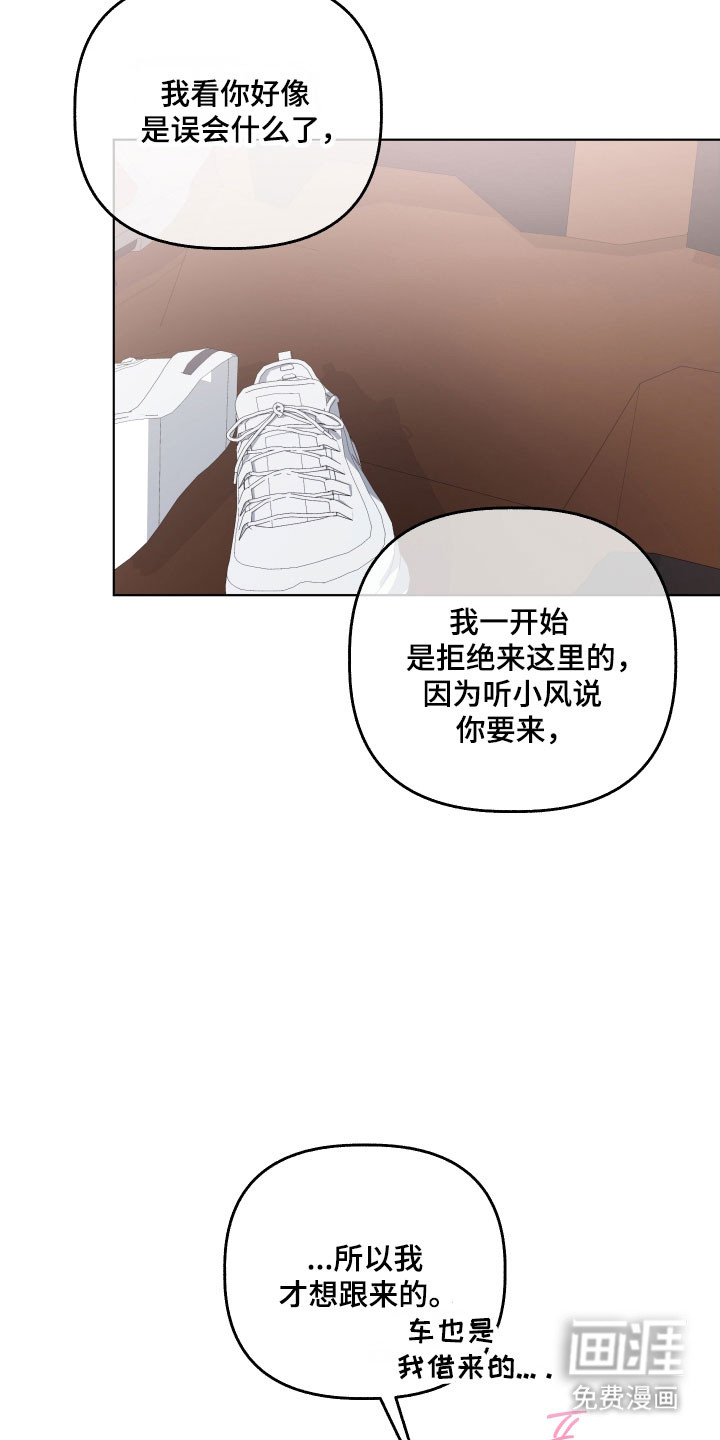 第49话10