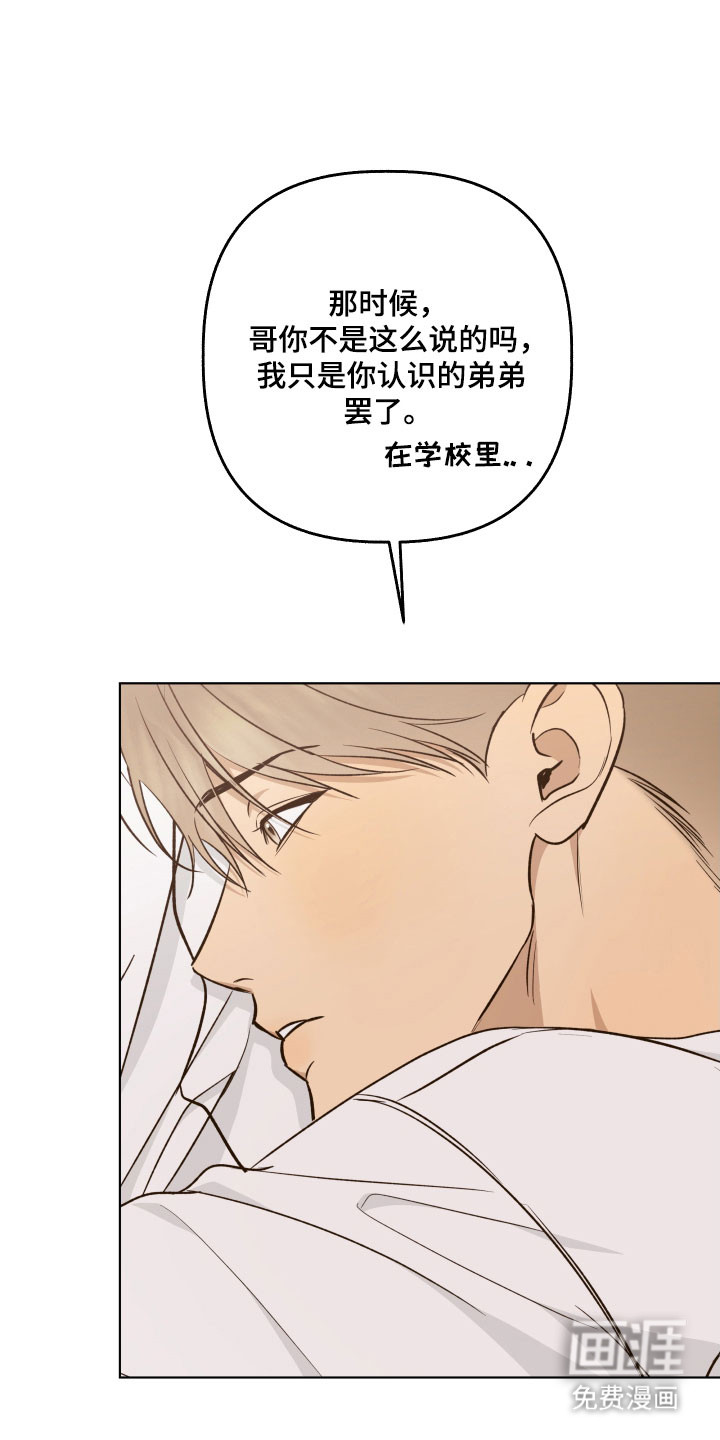 第49话4