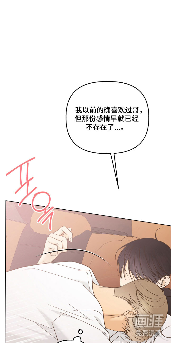 第49话13