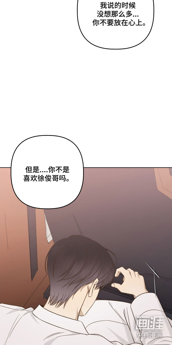 第49话6