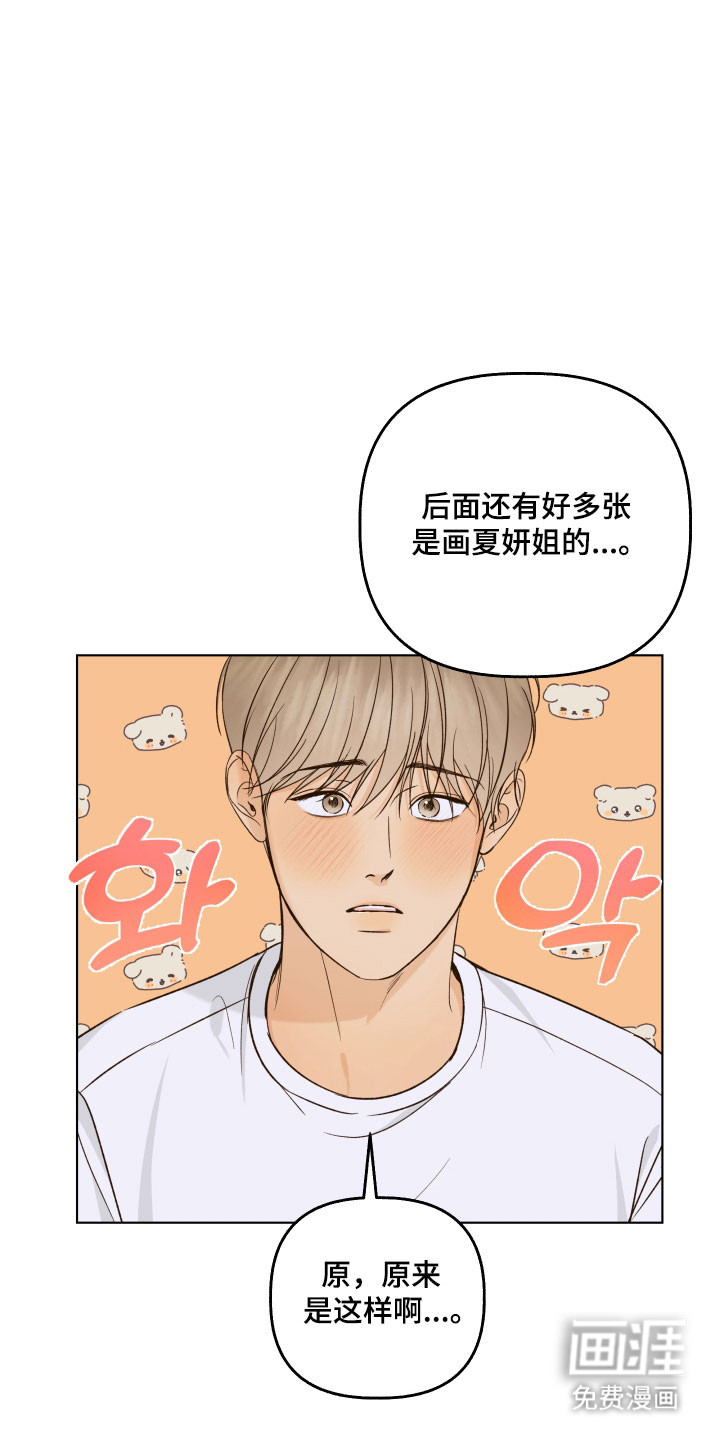 第49话12
