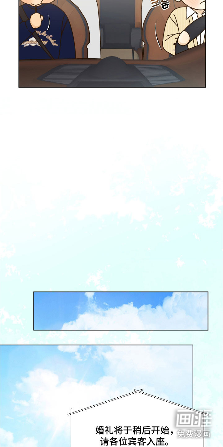 第49话29