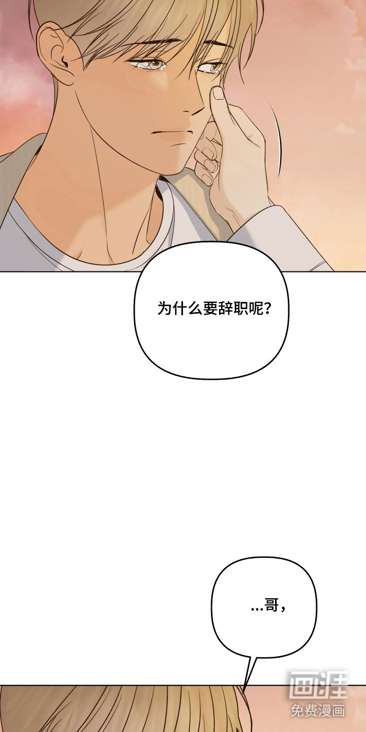 第48话30