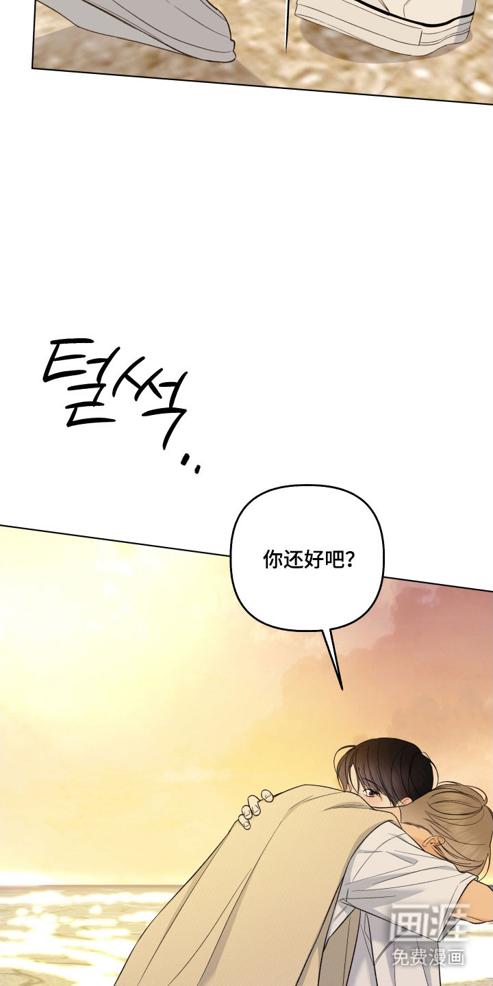 第48话45