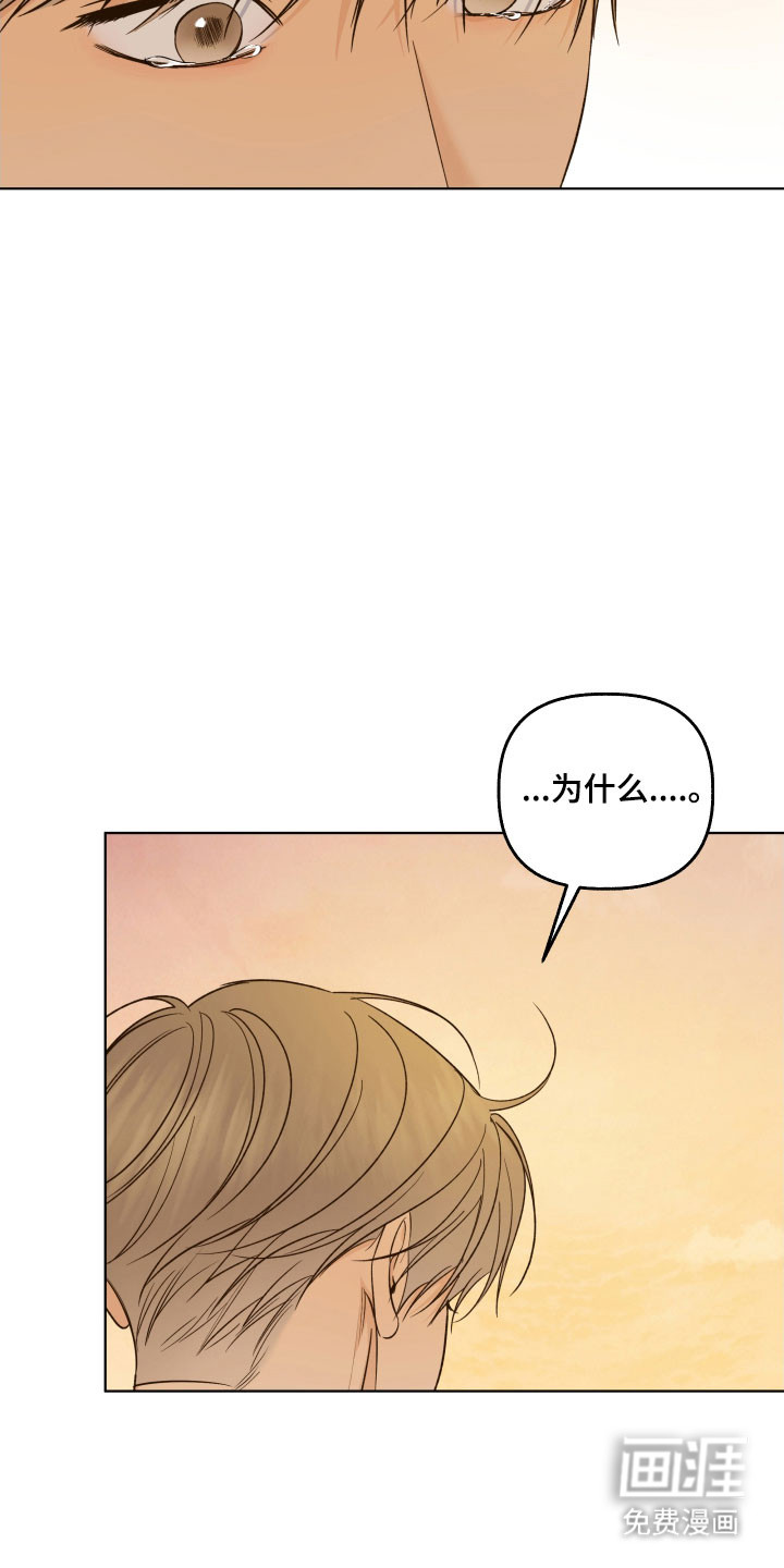 第48话32