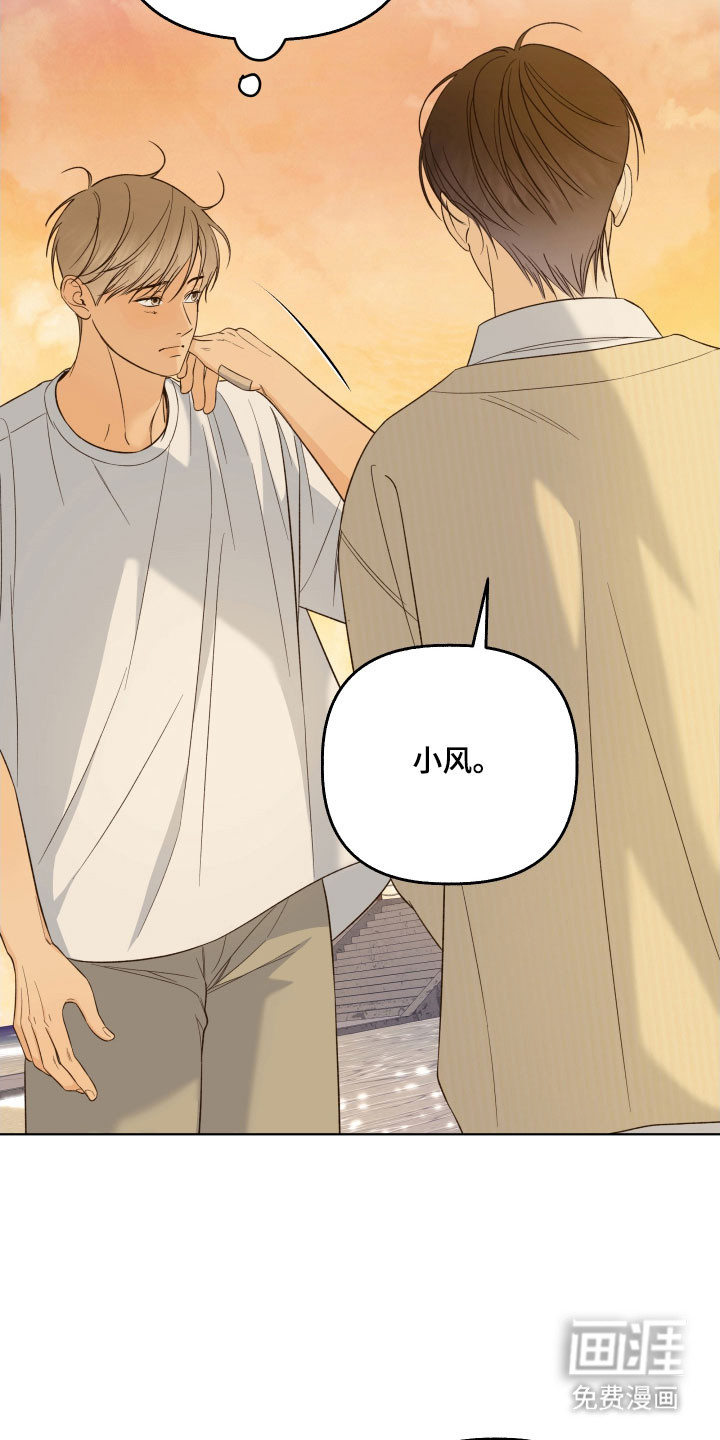 第48话20