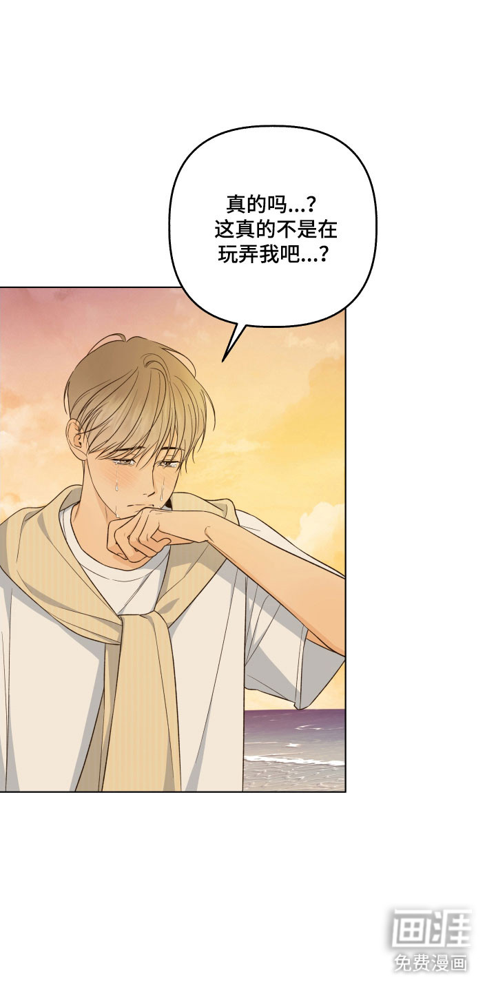 第48话38