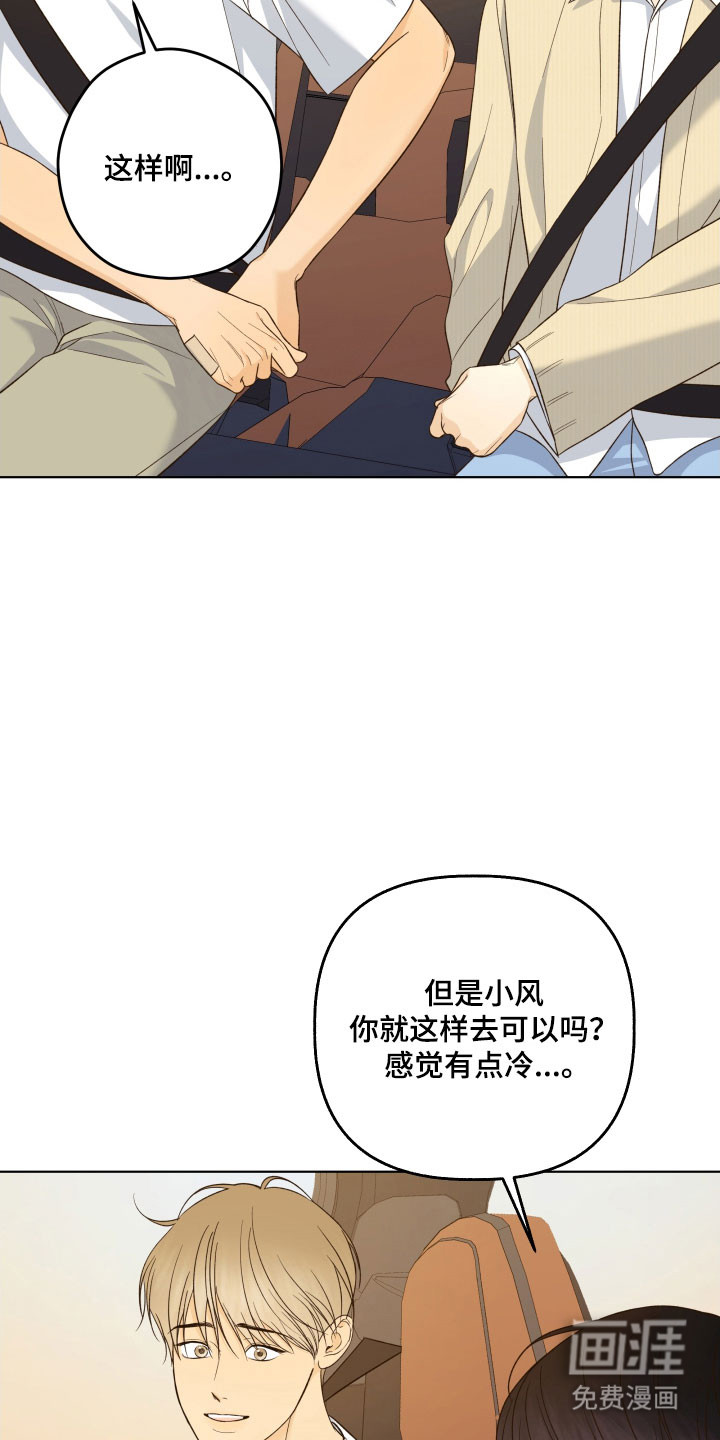第48话10