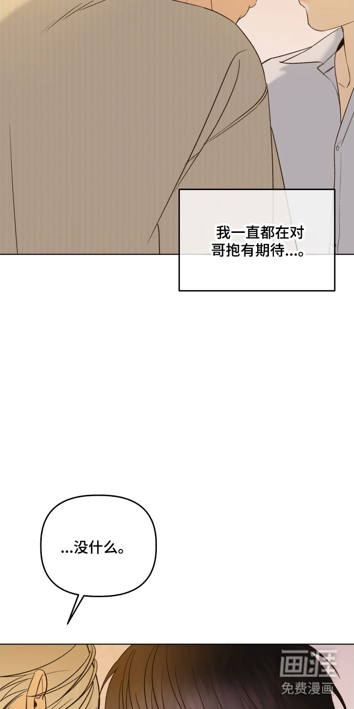 第48话26