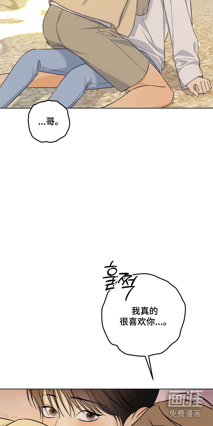 第48话46