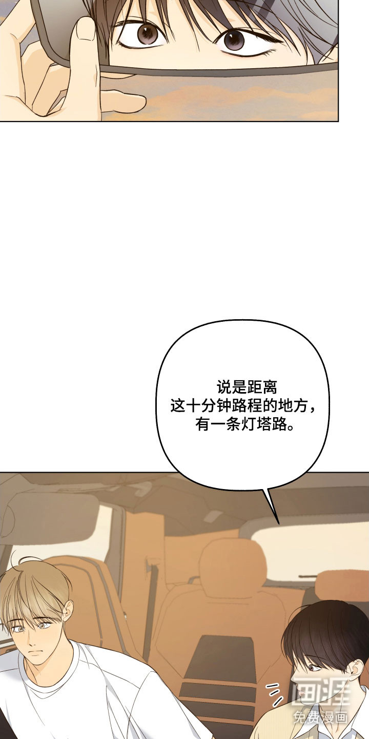 第48话9