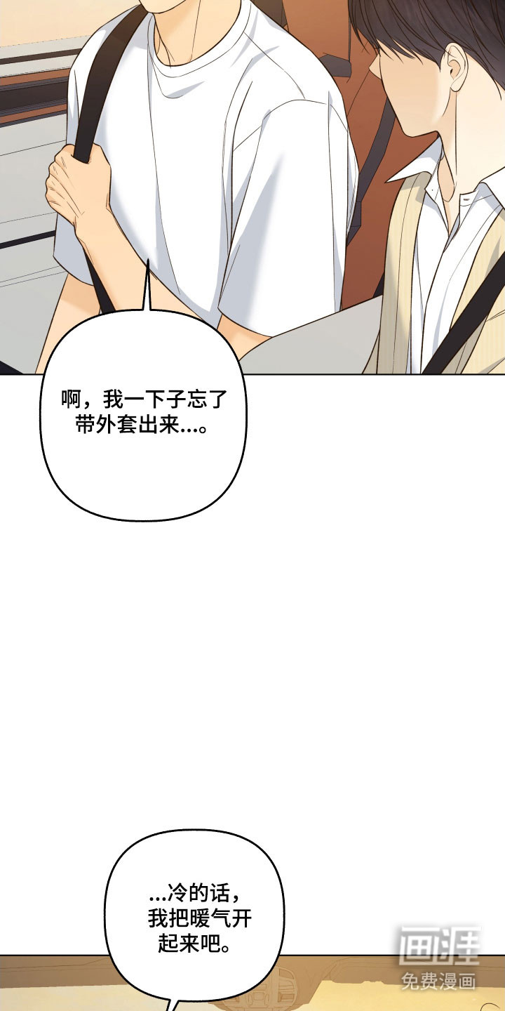 第48话11