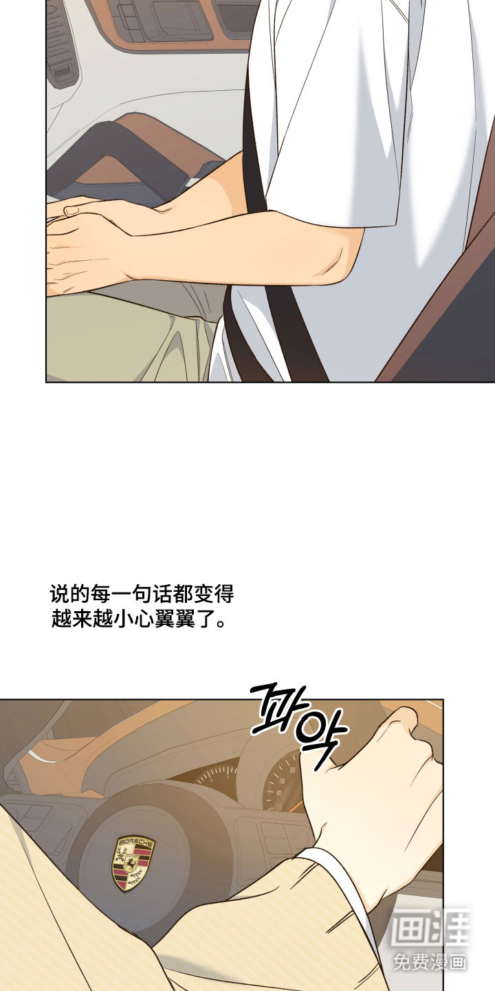 第48话15