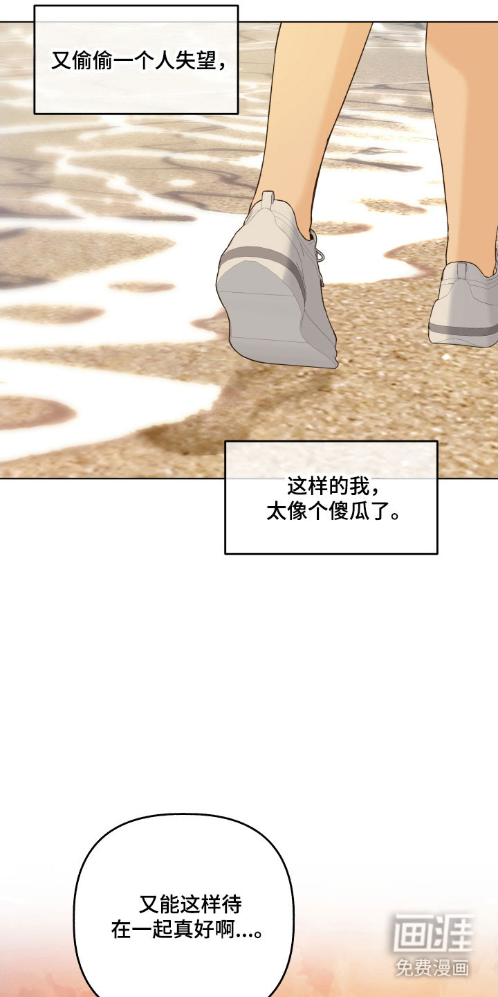 第48话19