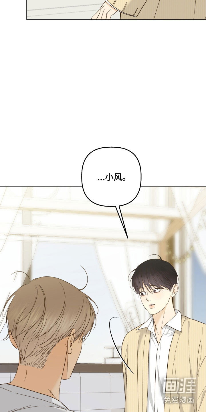 第48话7