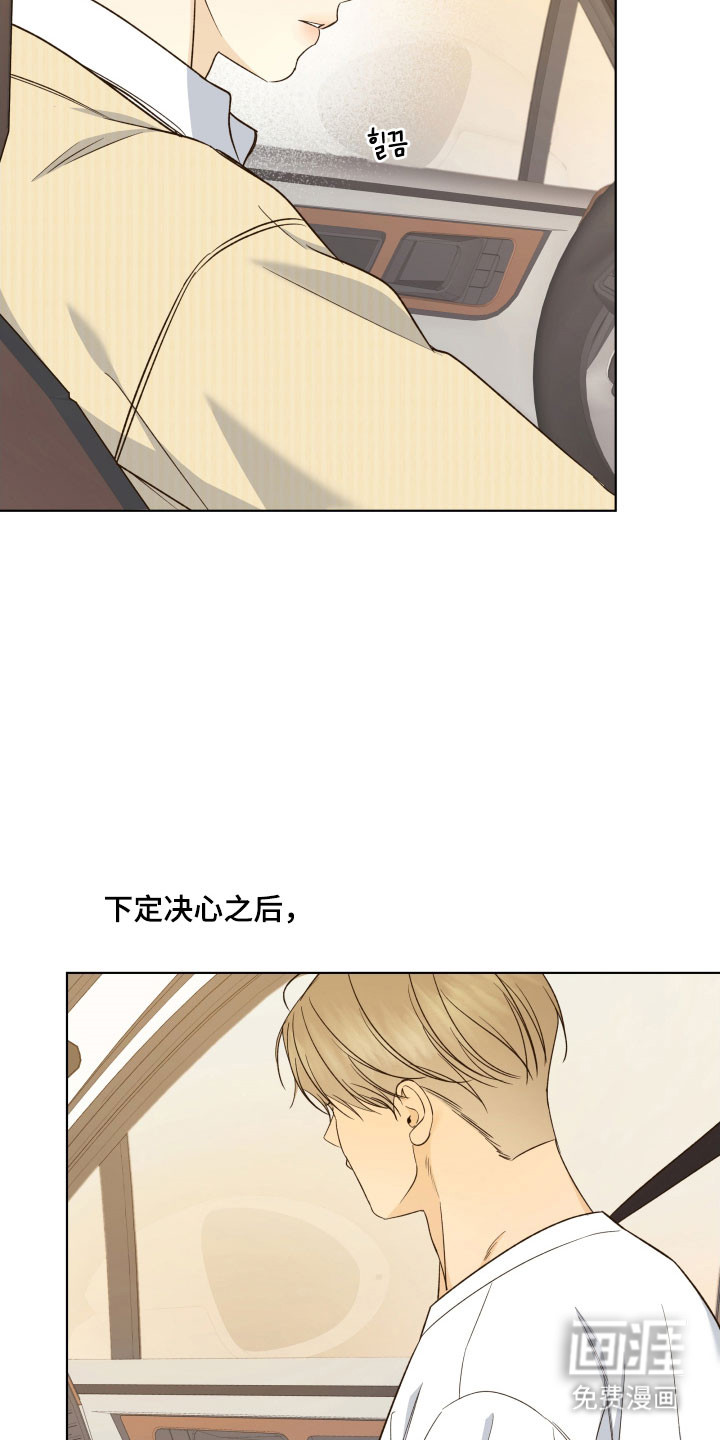 第48话14
