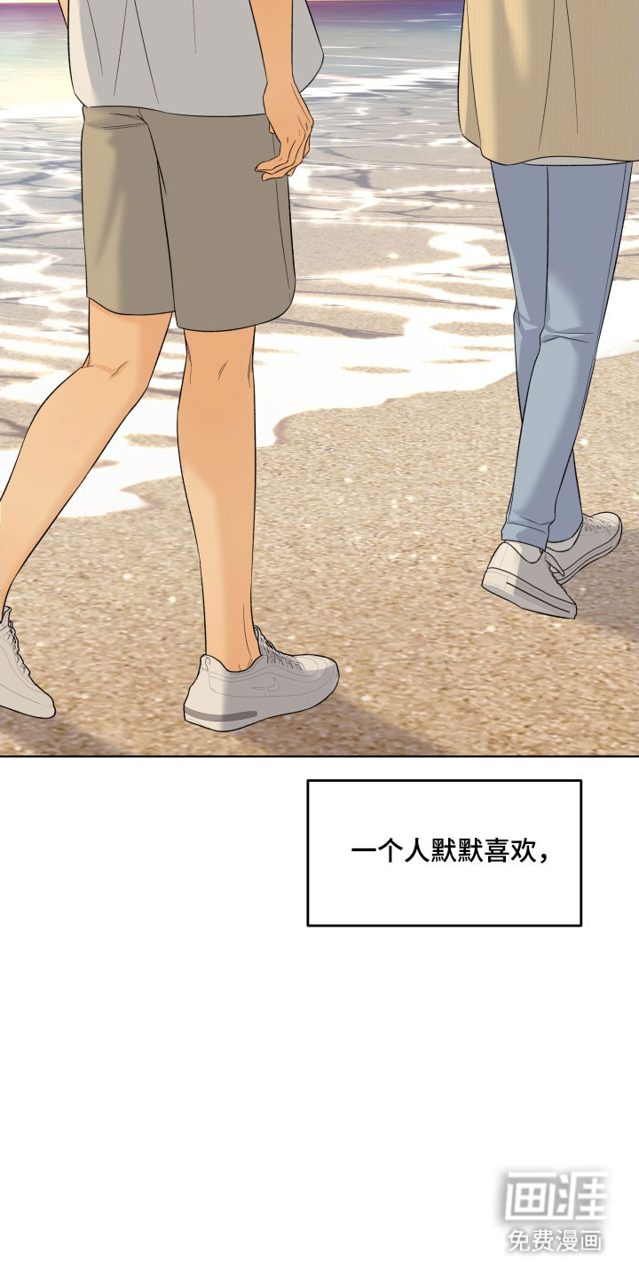 第48话18