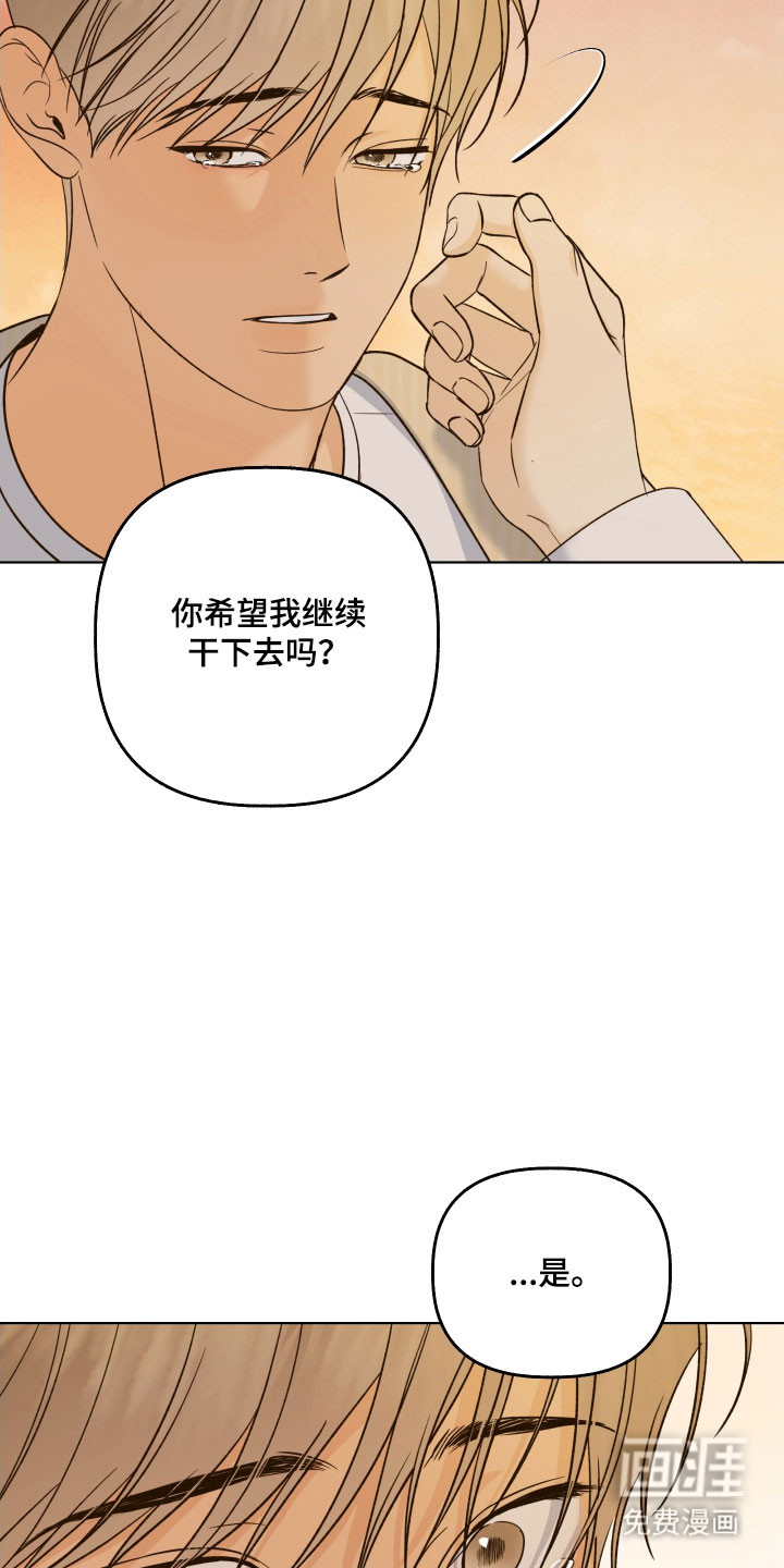 第48话31