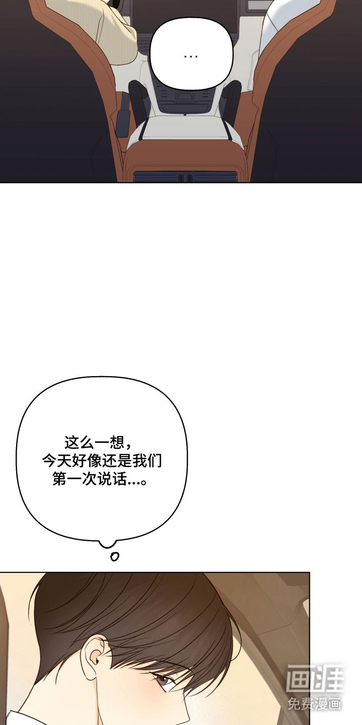 第48话13