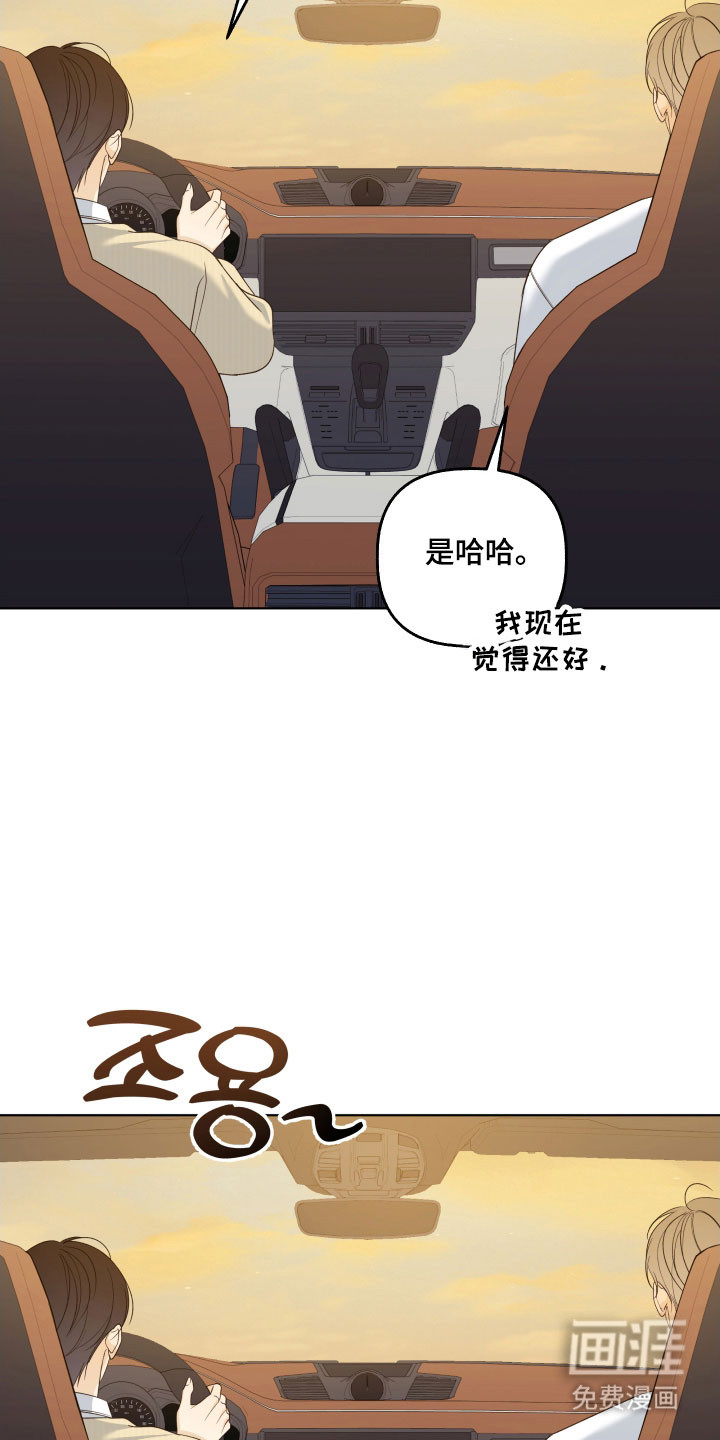 第48话12