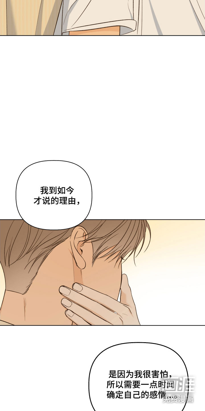 第48话41