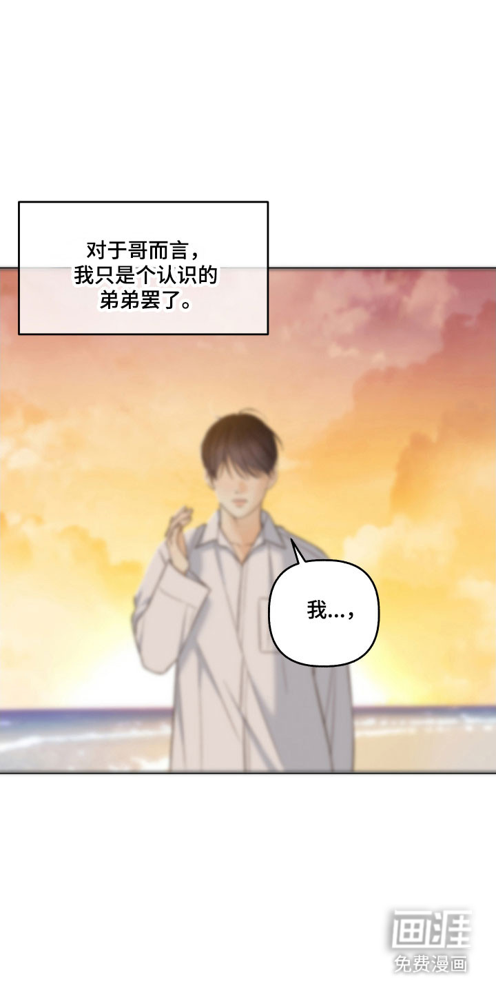 第48话33