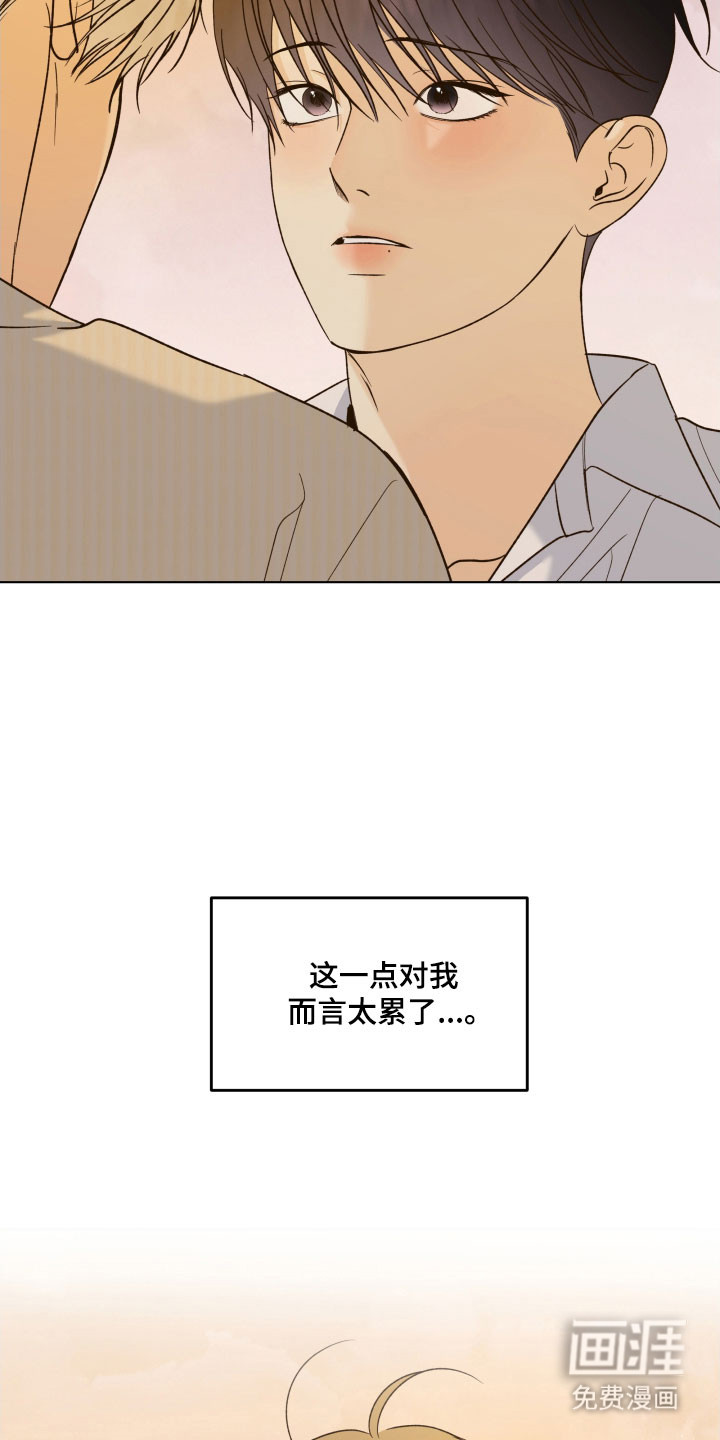 第48话27