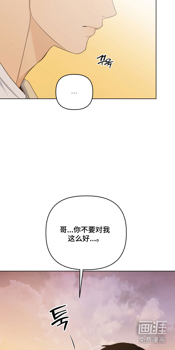 第48话23
