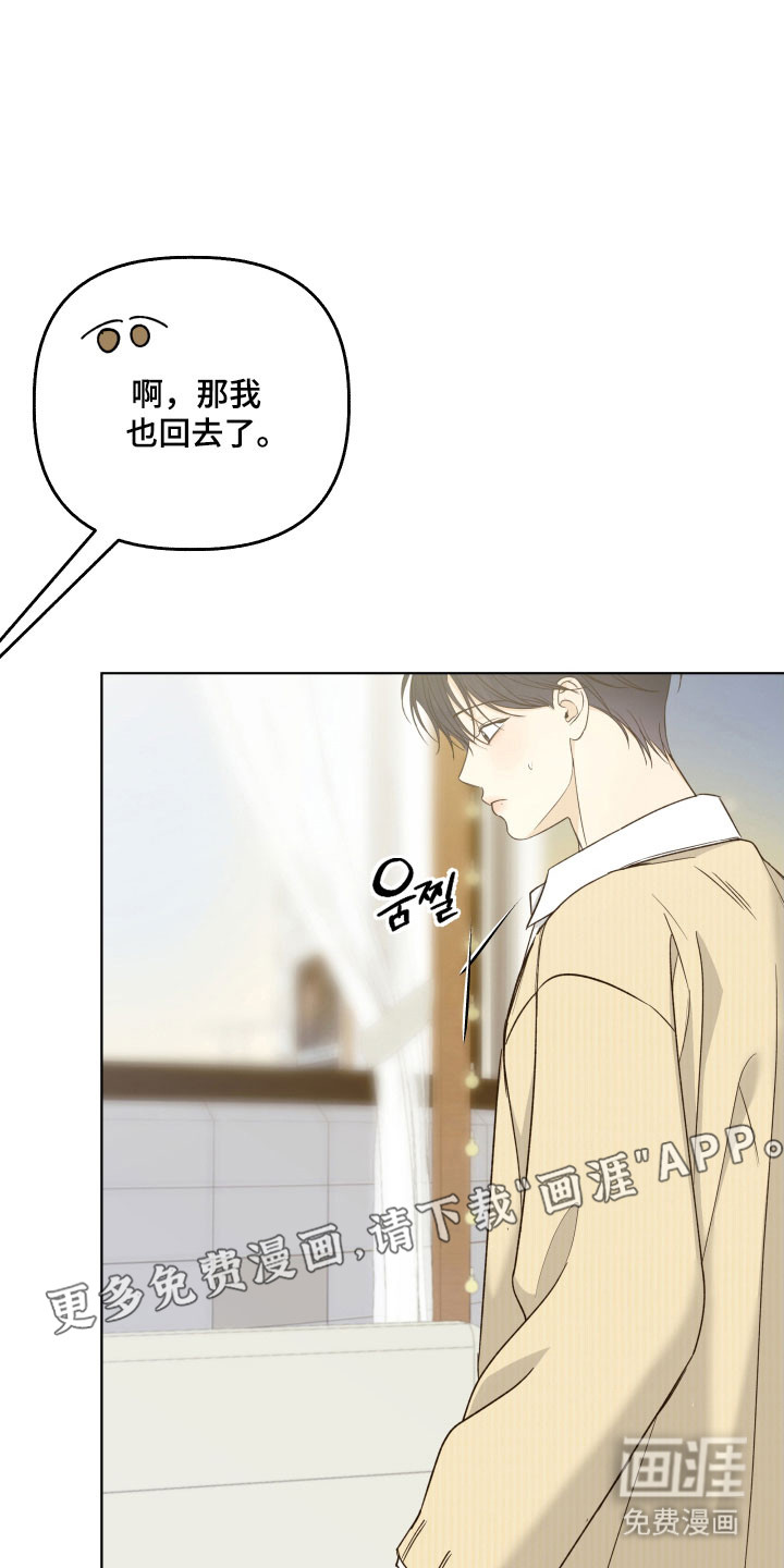 第48话6