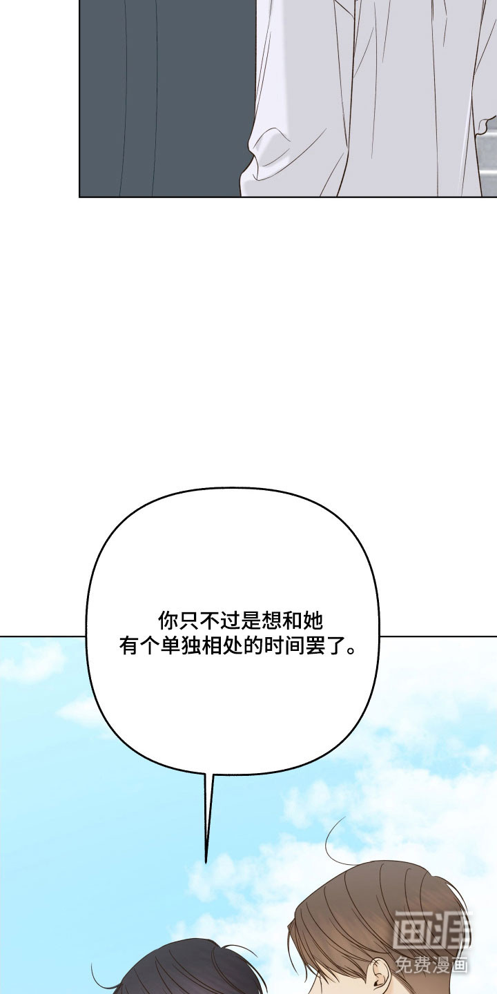 第47话23