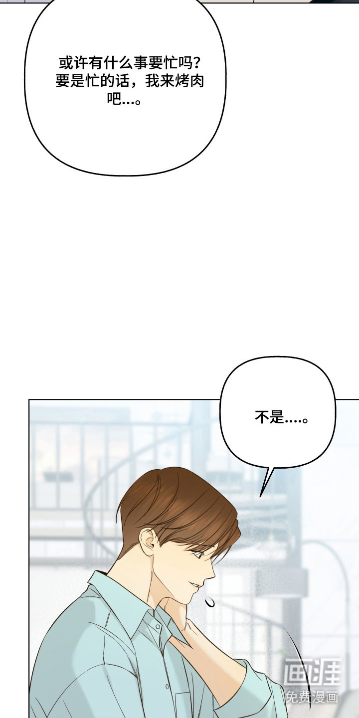 第47话14