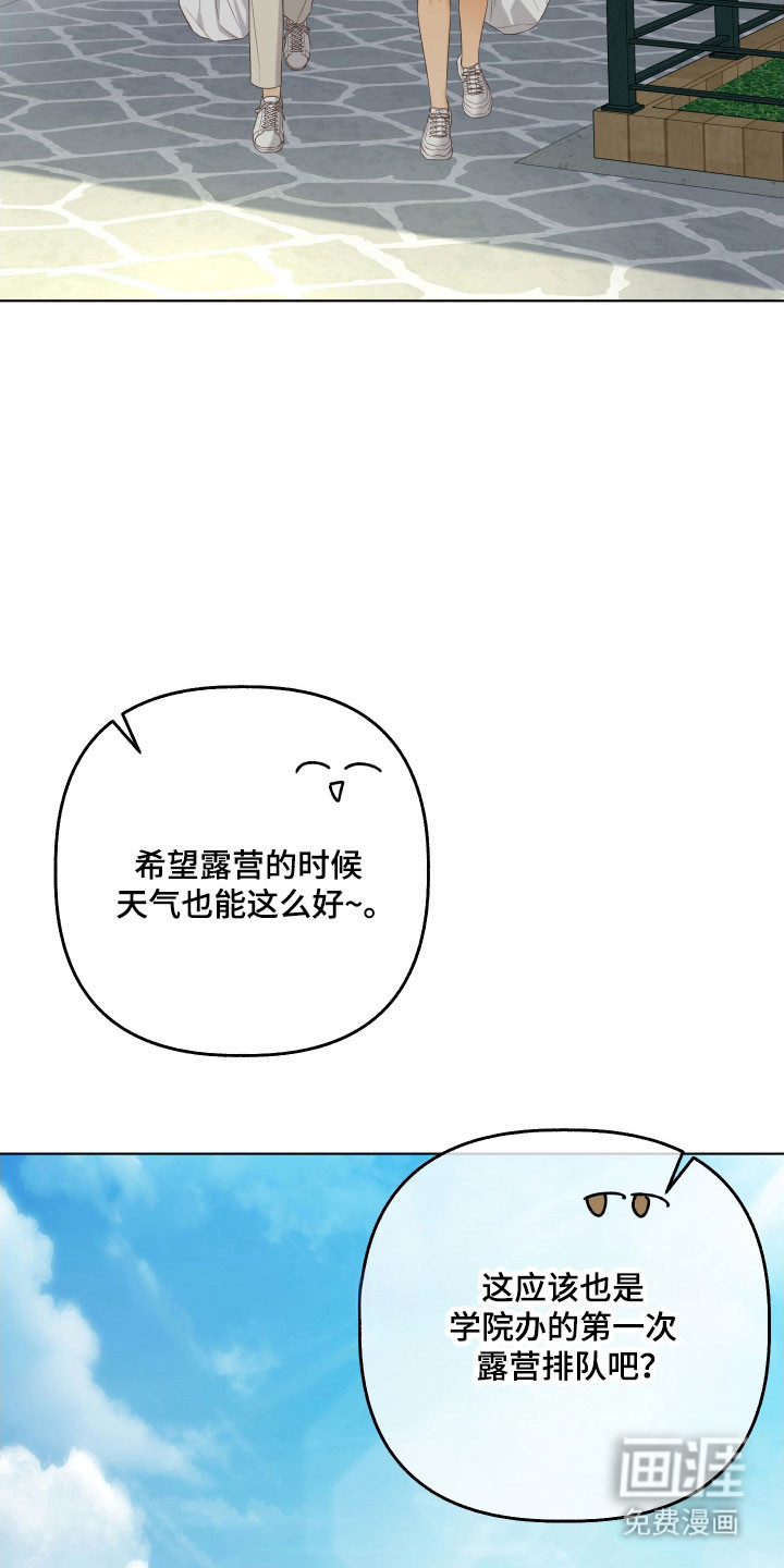 第47话3