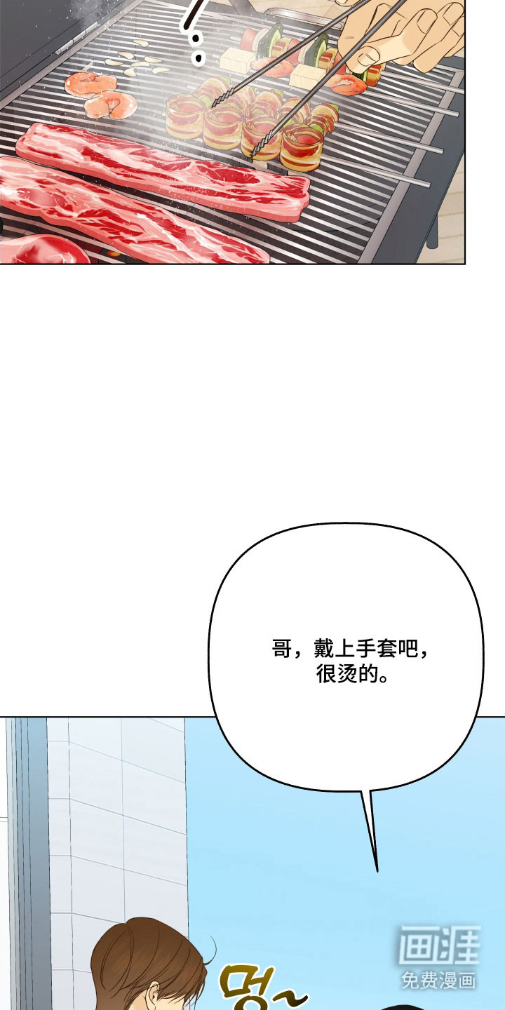 第47话11