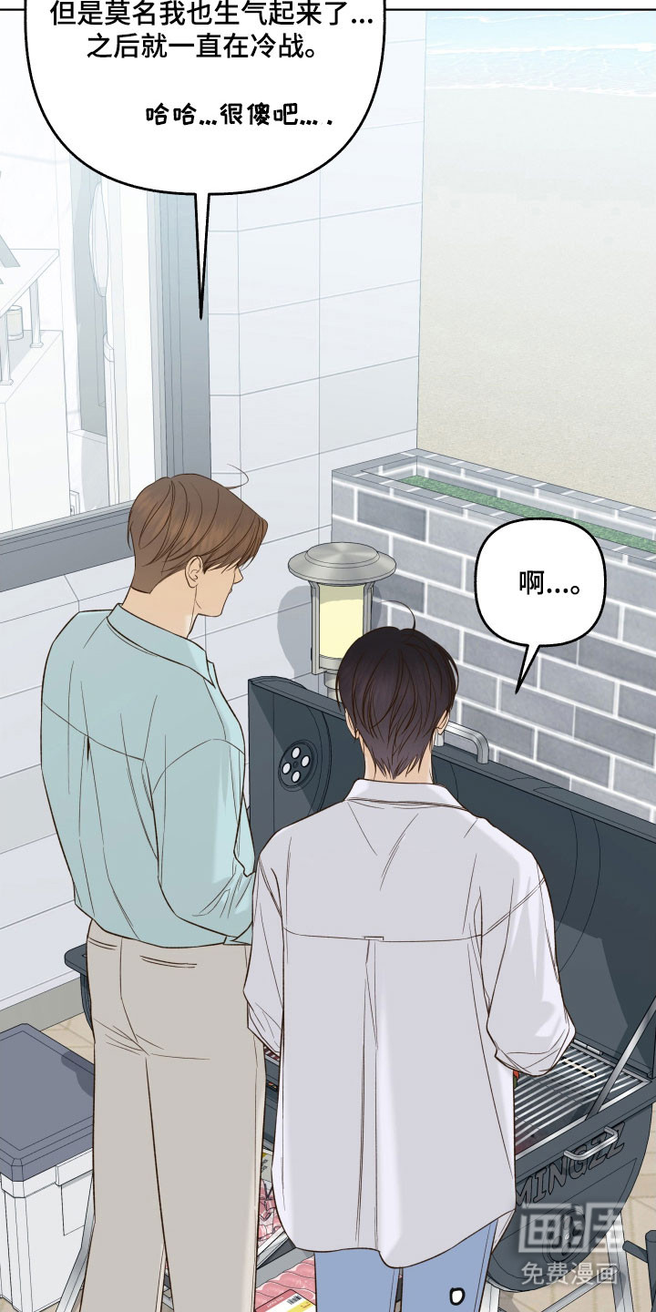 第47话20