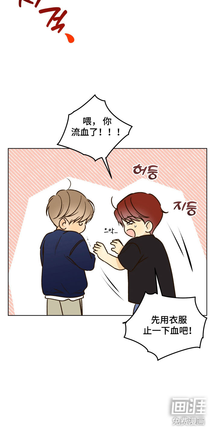 第47话32