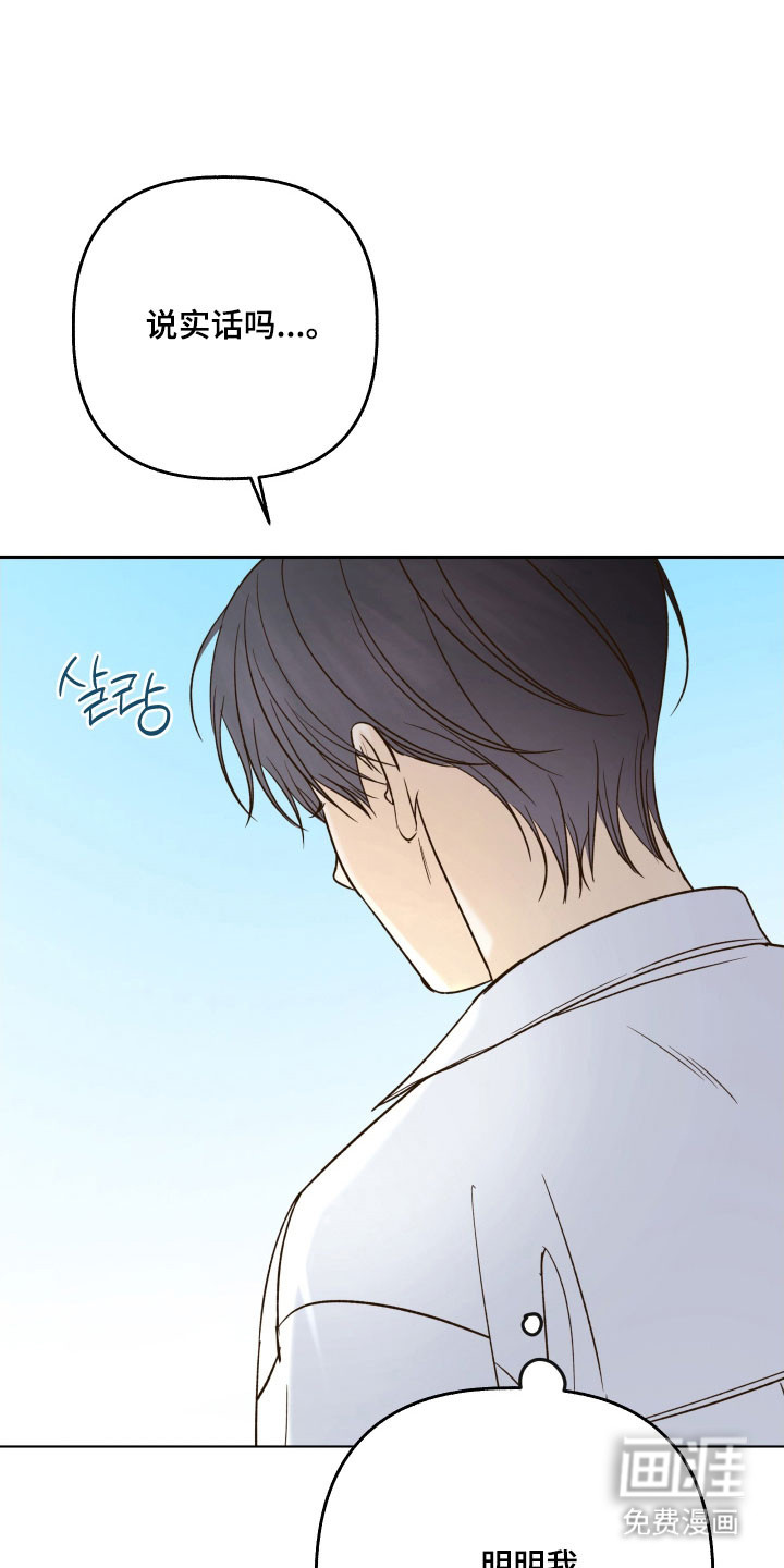 第47话28