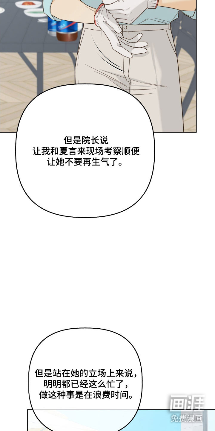 第47话18