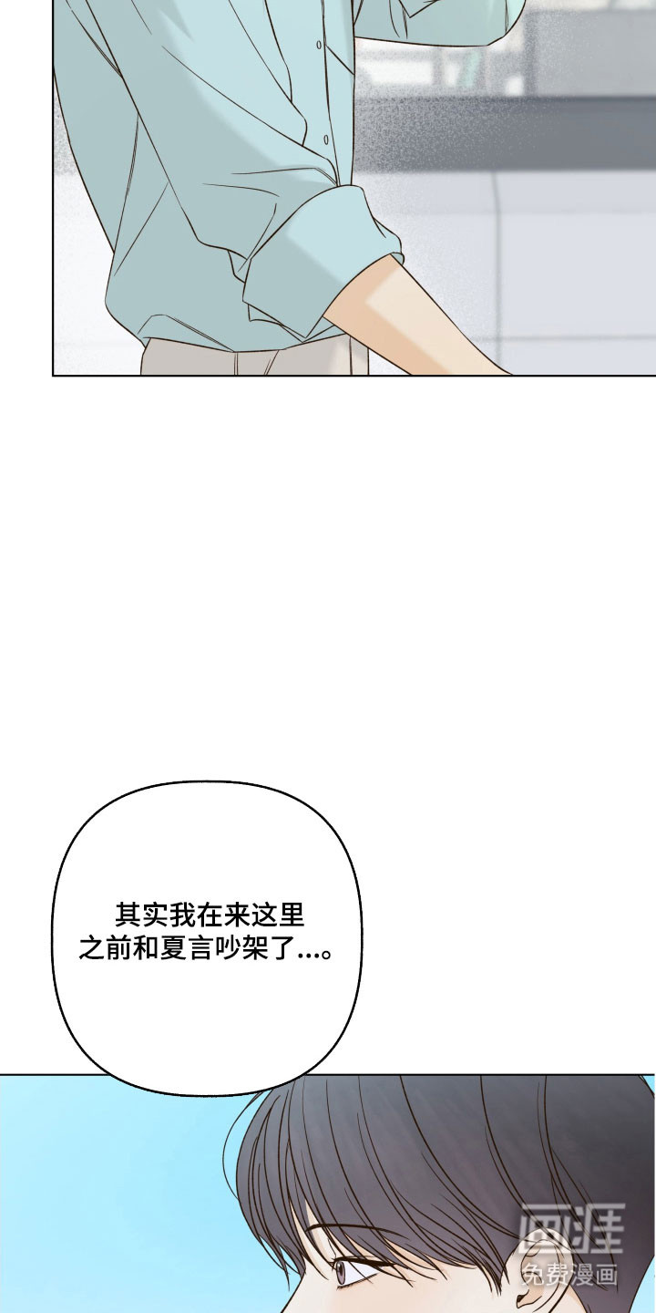 第47话15