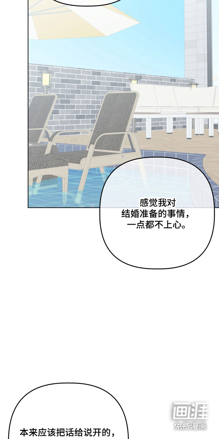 第47话19