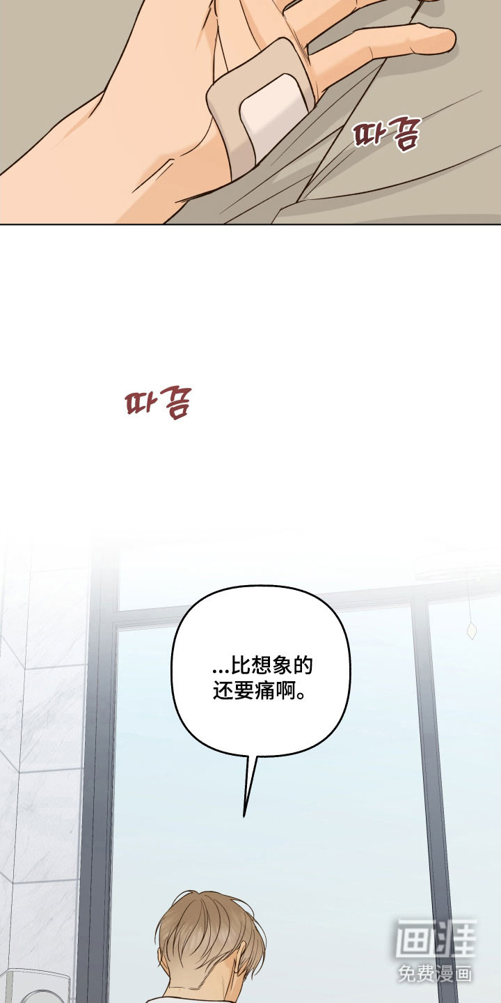 第47话35