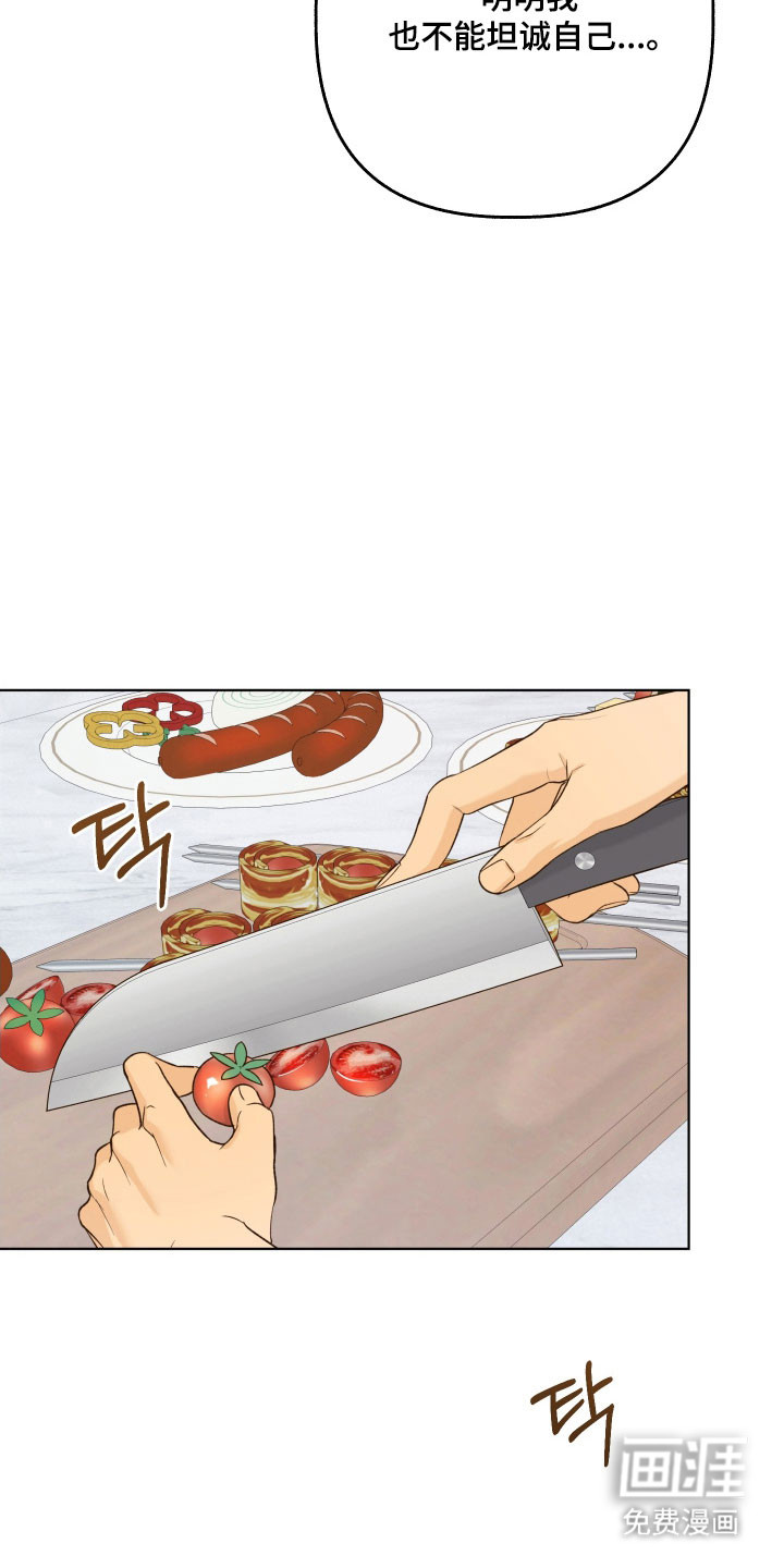 第47话29