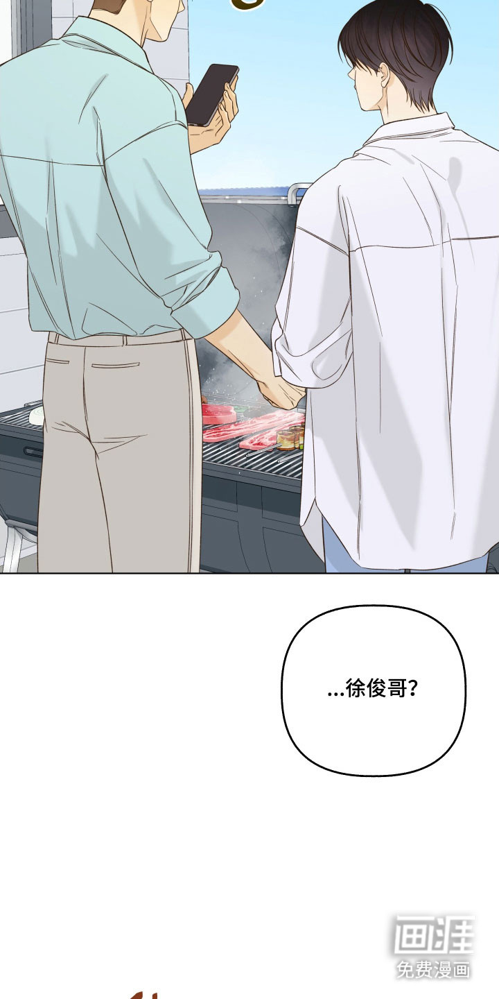 第47话12