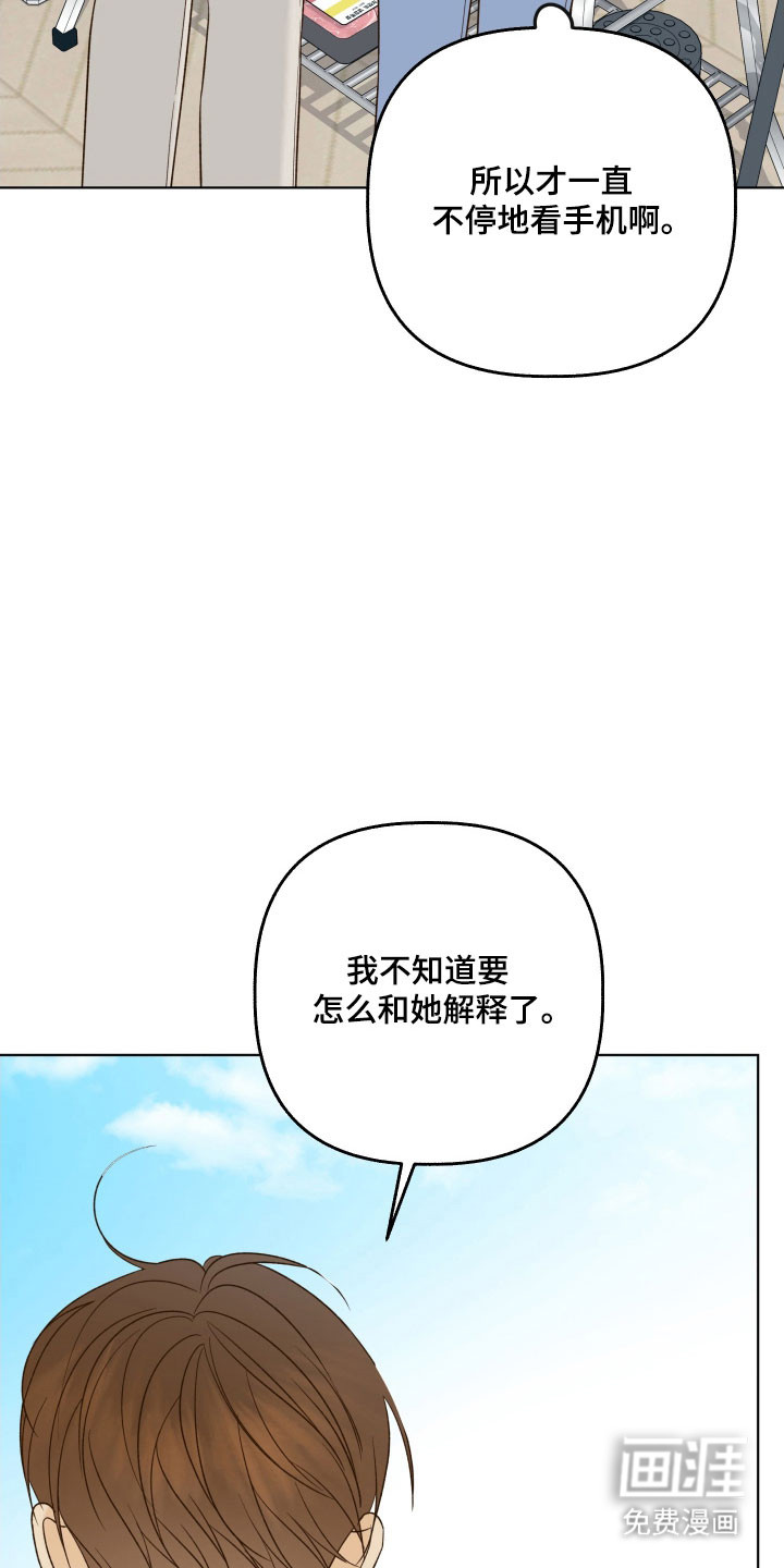 第47话21